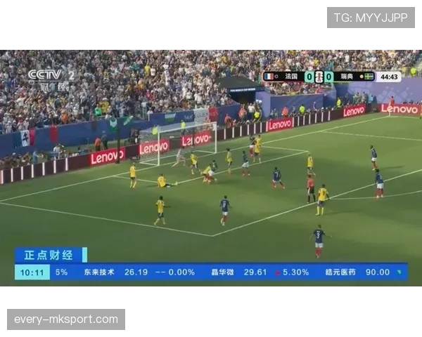 法国3-0完胜瑞典：强势晋级2026世界杯16强